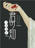 轻点嗯