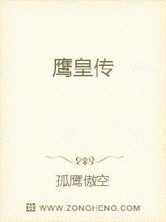 上司与我的未婚妻