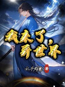 h片段