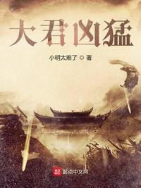 善良的嫂子在线