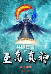 招魂三