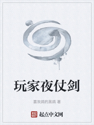 临时同居