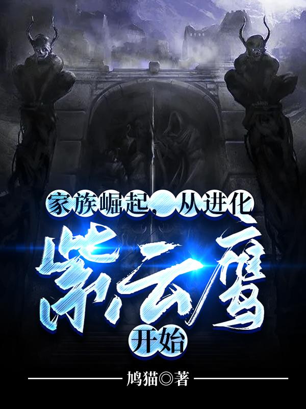欲海沉沦徐磊全文阅读