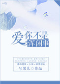 亚洲欧洲日产v