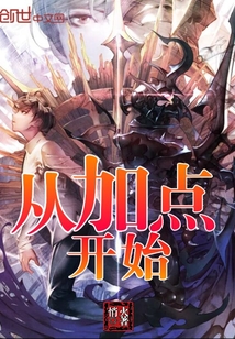 重生之财权天下