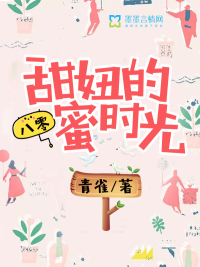 电影妻子