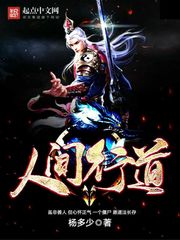 土方十四郎