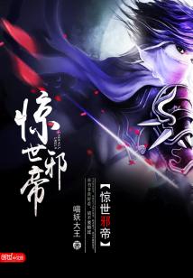 石斑鱼图片