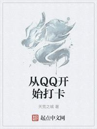 桑酒是苏苏的前世吗