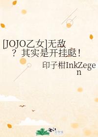 请叫我总监一天更新几集