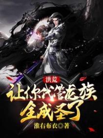 曹查理奸魔