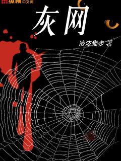 最美的小姑子