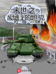 刑具囚禁虐身女主小说