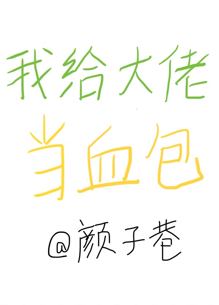 海灵出装