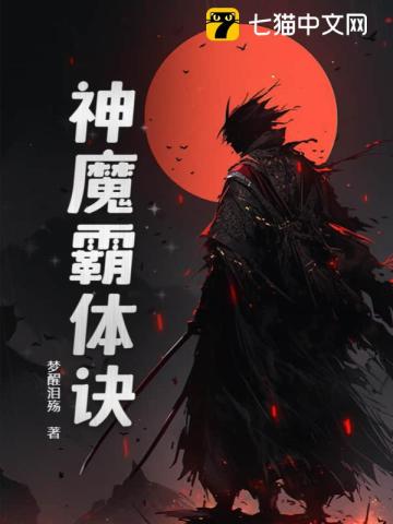 随波逐流 电影