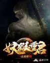 总裁惩罚手指探进湿润