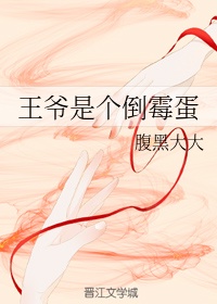 女超人马渭清