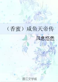 海贼王女帝娜美罗宾