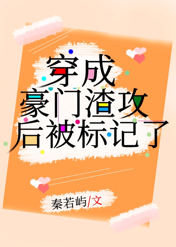 周慧敏三级