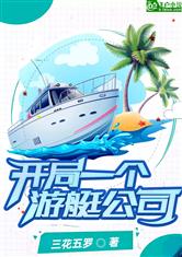 po苏玛丽叶芙岑栾