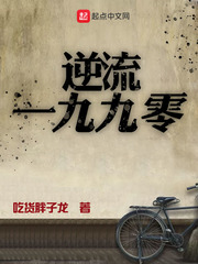 开车黄文
