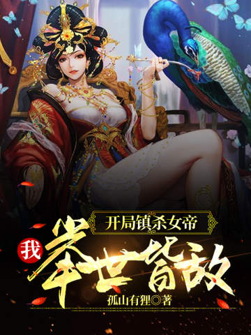 男人太粗第一次进不去咋办