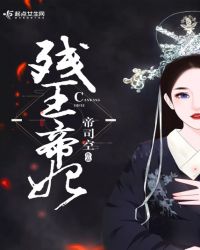 美女被到爽了流水