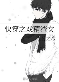 楚乔传2之冰湖62集