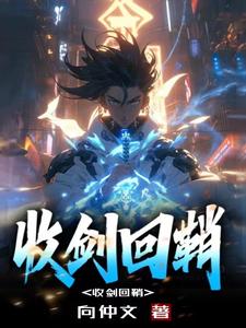 天海翼