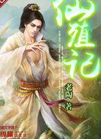 亚1州区2区3区域4产品乱码