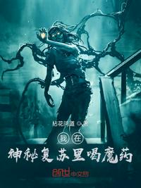 草莓在洞里做成草莓汁