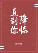 国产精品第一综合首页