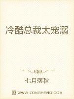 网游小说排行榜完本