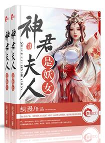 黄金瞳电影在线观看完整版免费版