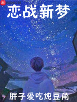 爱唯侦察