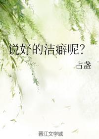 前世今生 廖阅鹏