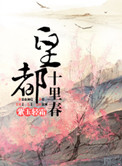 sm的故事