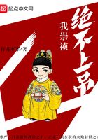 禁止浴室的爱HD中字