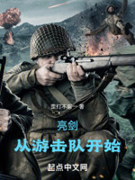 狠撸