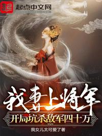 楚晚宁x墨燃灌水插拔