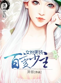 复仇者联盟之情
