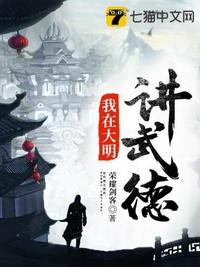 天降女子从楼掉下了未增删