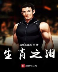 扎职在线观看完整版清