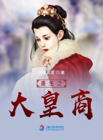 错伏演员表