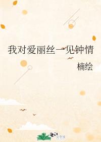 叮咚影视在线观看免费完整版