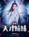 2024年6月1日财神方位