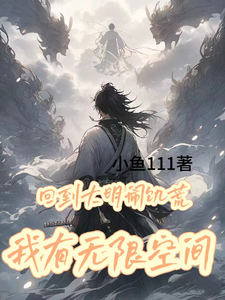每一次都撞到最里面