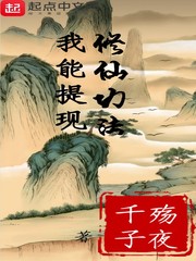 三洞齐开