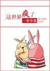 江疏影ai人脸替换