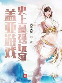 大清盐商演员表